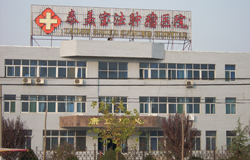 Taimei Baofa Tumour Hospital