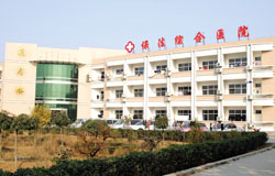 Dongping Baofa General Hospital