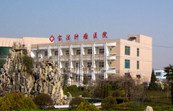 Cancer Hospital