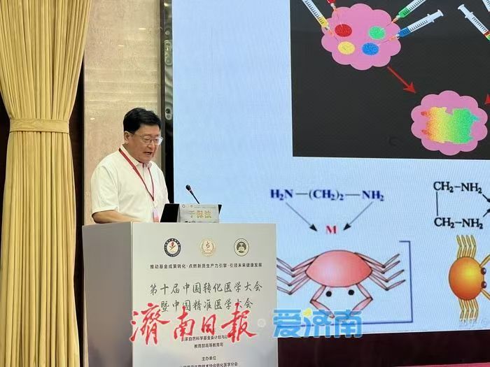 “胰腺癌免费治疗援助项目”在第十届中国转